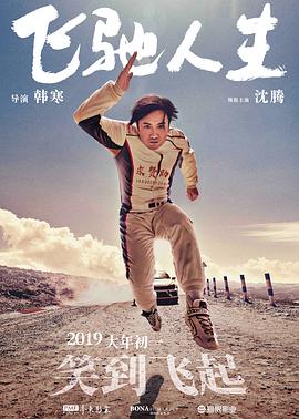 亚洲欧洲日产国码在线观看